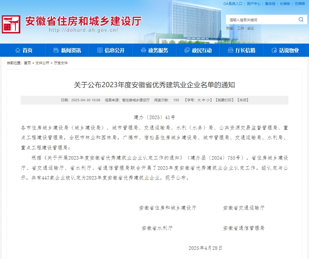 微信截图_20250430162404.png